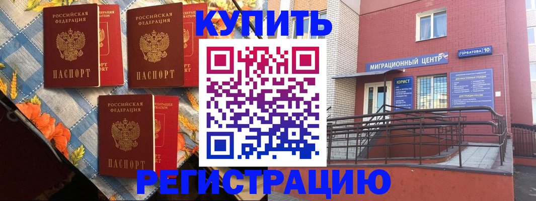 форма 3 в Баймаке